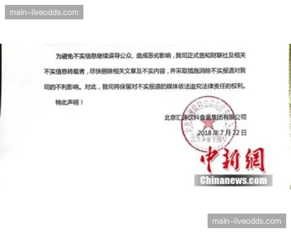 官方声明：富勒姆后卫因社交媒体不当言论被俱乐部内部处罚