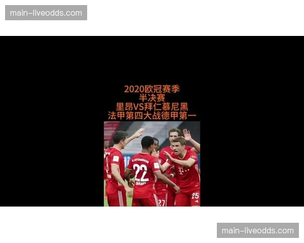 攻防转换成焦点，里昂客战马赛前瞻：谁能掌控由守转攻的节奏？