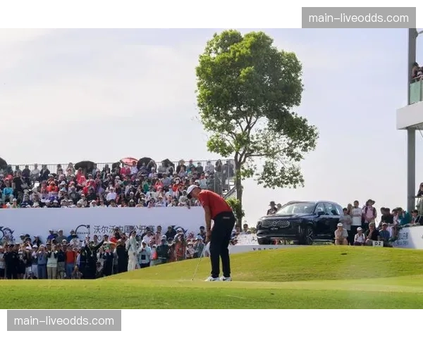 沃尔沃中国公开赛4月23-26日上海安亭高尔夫俱乐部举行